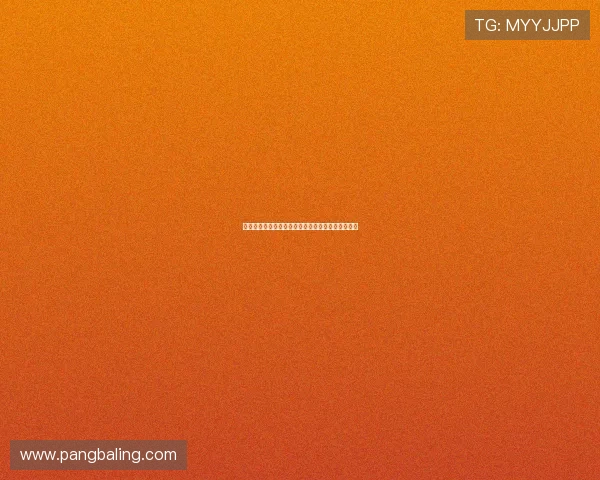 巴萨官方宣布奥尔莫因肌肉超负荷缺席球队今日训练