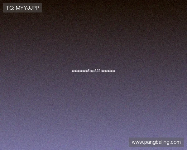 樱桃力克欧联冠军卖出5主力赚2.37亿依然展现卓越成绩