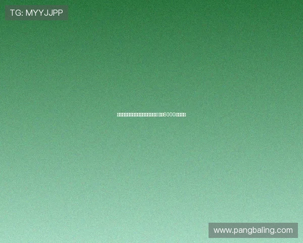 法媒报道欧洲超级杯热刺对决大巴黎 预计6000球迷助阵