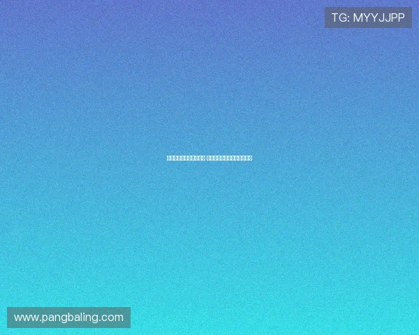 贝林厄姆手术后恢复良好 预计十月底复出迎战国家德比