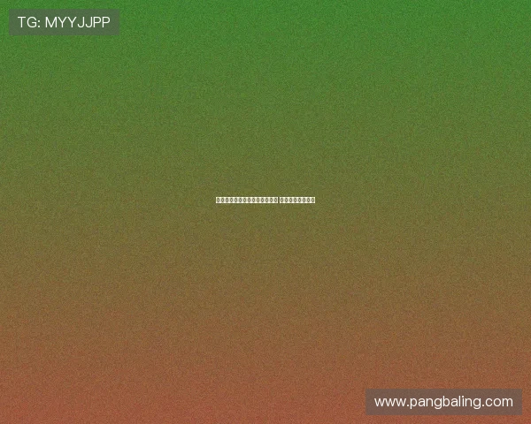 韩子龙：联赛保级目标基本完成 足协杯期待好结果