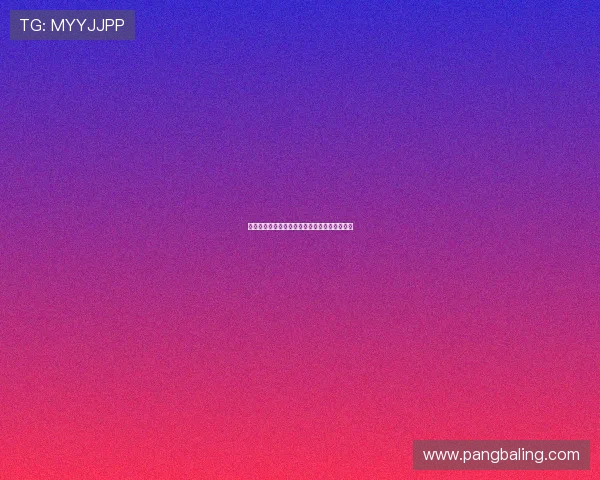 梅努续约未果状态下滑遭媒体猛烈批评表现堪忧