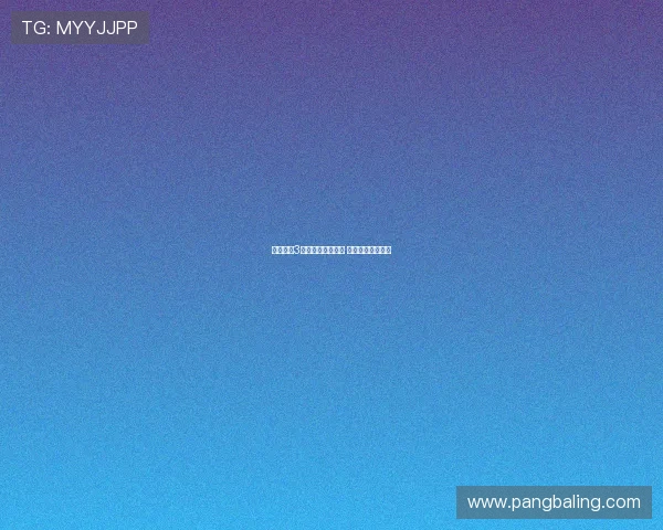 沙特曾报3亿欧求购维尼修斯 今夏决定不再追逐